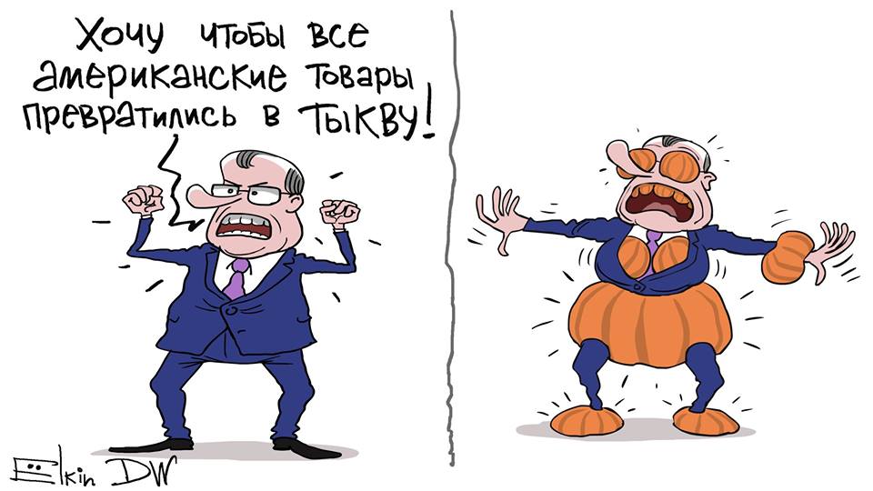 Карикатура_санкции