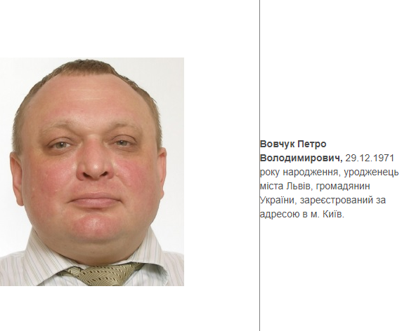 Дело об ущербе ГПЗКУ: НАБУ разыскивает экс-главу корпорации