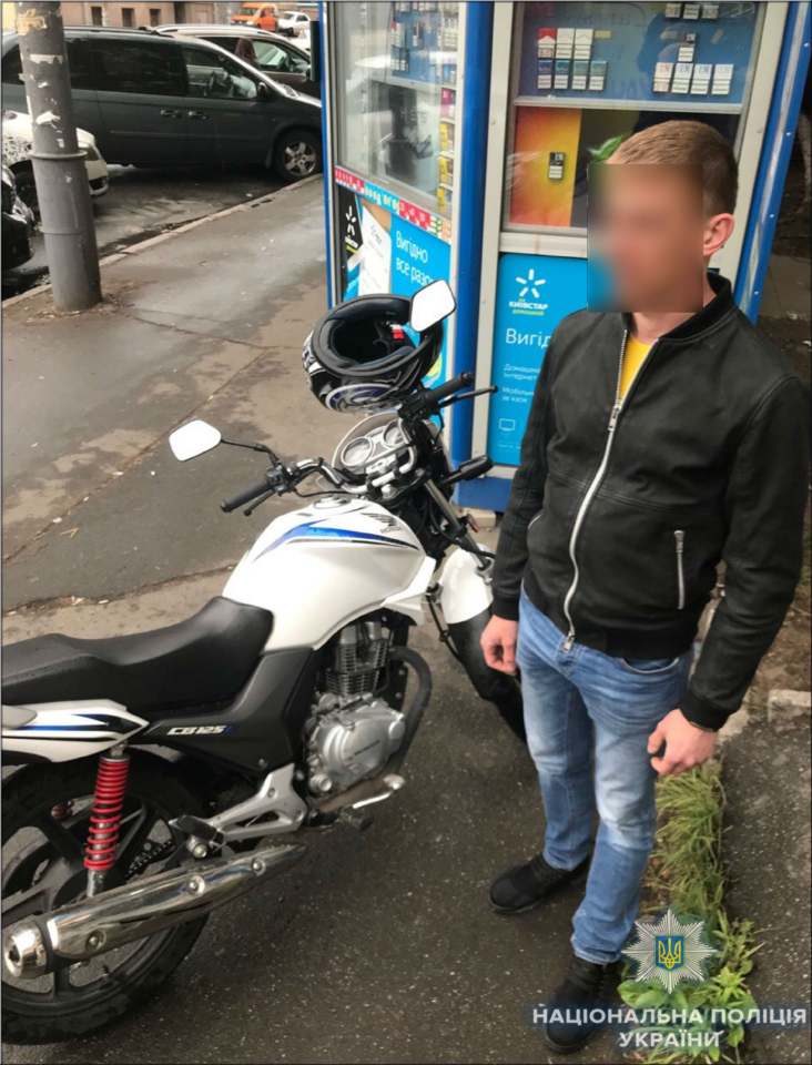 В Киеве задержали мужчину, угнавшего мотоцикл брата Найема