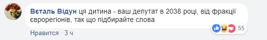 cubok-14 Приключения кубка УЕФА: соцсети о новой игрушке дочери Павелко