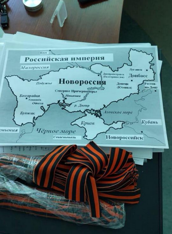 Дело РИА Новости Украина: журналисту Вышинскому вменяют госизмену