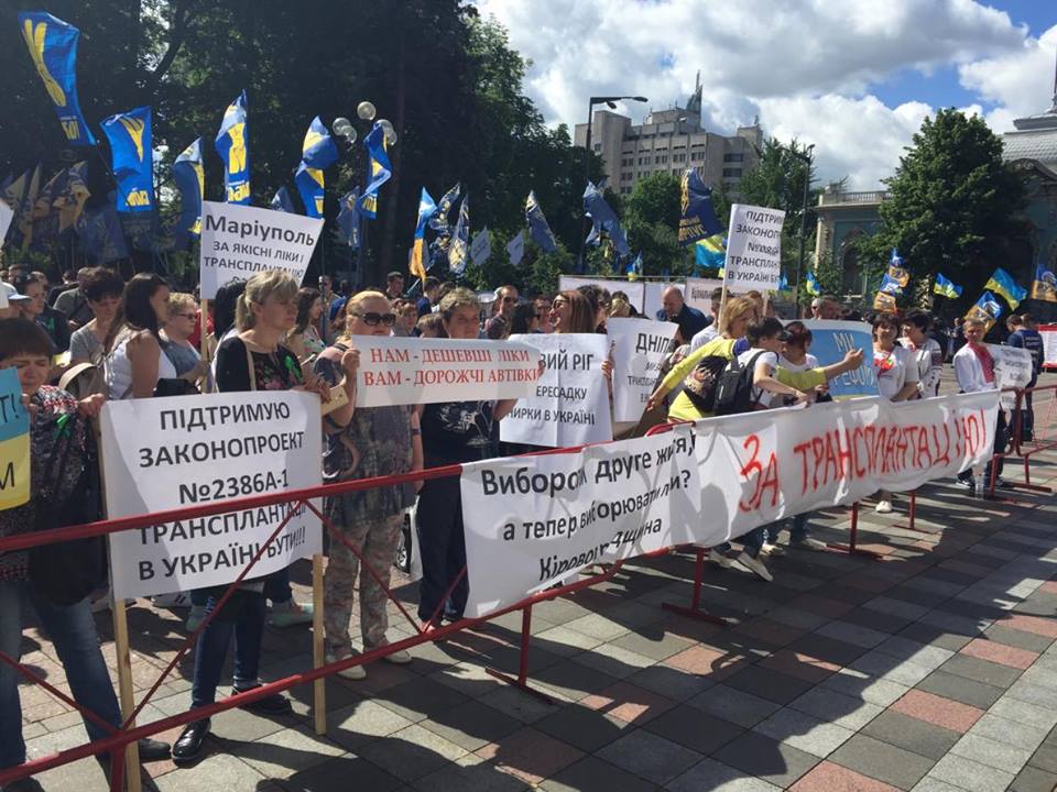 за трансплантацию Рада разрешила трансплантацию органов умерших