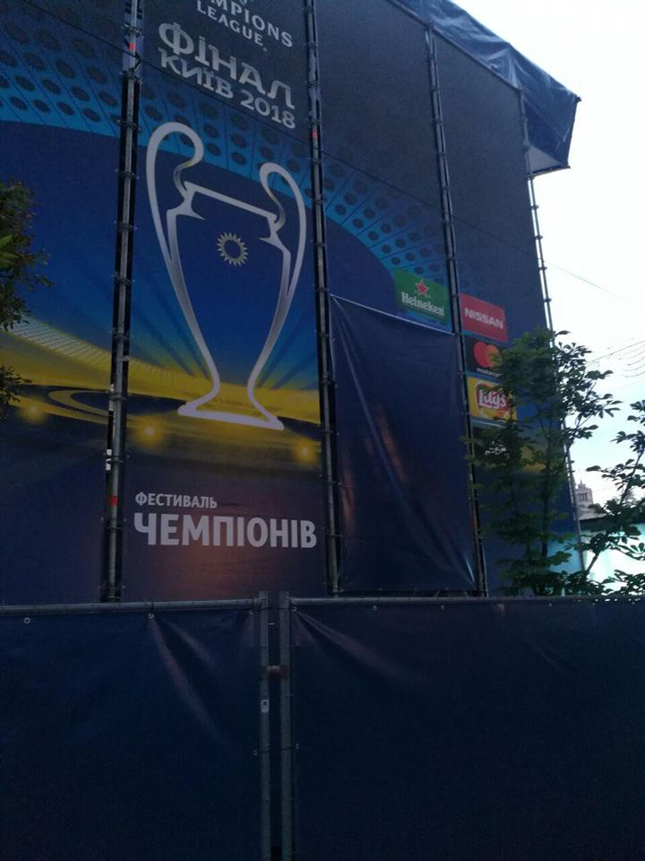 Финал ЛЧ: с улиц Киева после скандала убрали логотипы Газпрома