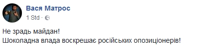 Спасибо, что живой: реакция соцсетей на "убийство" Бабченко