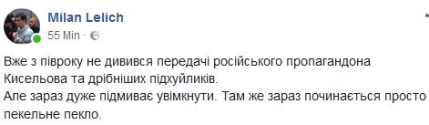 Спасибо, что живой: реакция соцсетей на "убийство" Бабченко