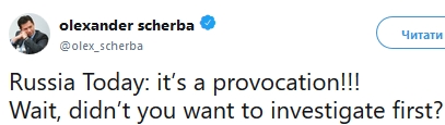Спасибо, что живой: реакция соцсетей на "убийство" Бабченко