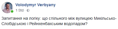 Спасибо, что живой: реакция соцсетей на "убийство" Бабченко