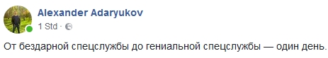 Спасибо, что живой: реакция соцсетей на "убийство" Бабченко
