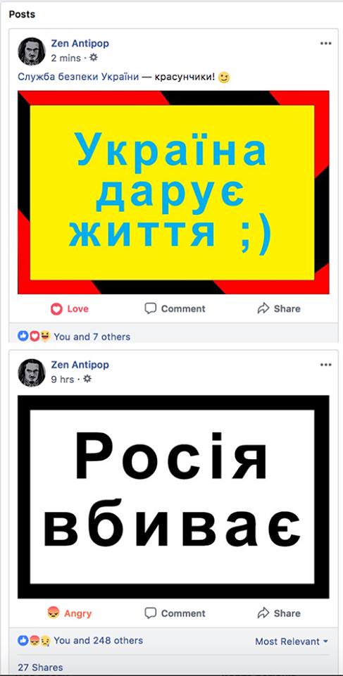 Спасибо, что живой: реакция соцсетей на "убийство" Бабченко