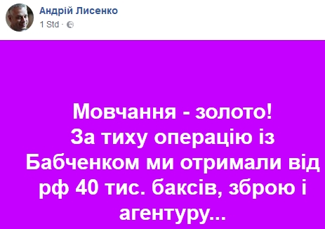 Спасибо, что живой: реакция соцсетей на "убийство" Бабченко