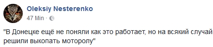 Спасибо, что живой: реакция соцсетей на "убийство" Бабченко