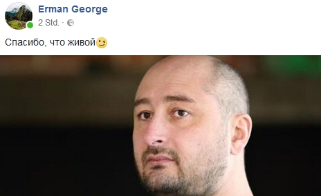 Спасибо, что живой: реакция соцсетей на "убийство" Бабченко