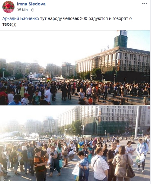 Спасибо, что живой: реакция соцсетей на "убийство" Бабченко