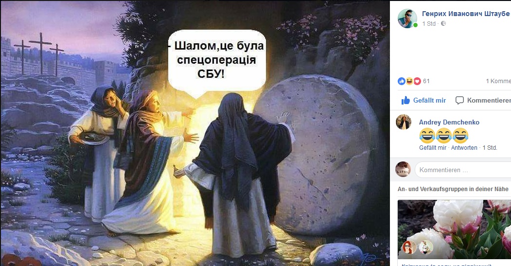 Спасибо, что живой: реакция соцсетей на "убийство" Бабченко