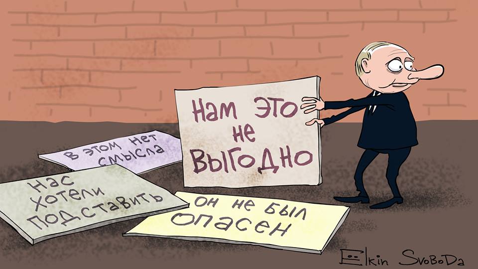 Библейские мотивы: "смерть" и "воскрешение" Бабченко в карикатуре