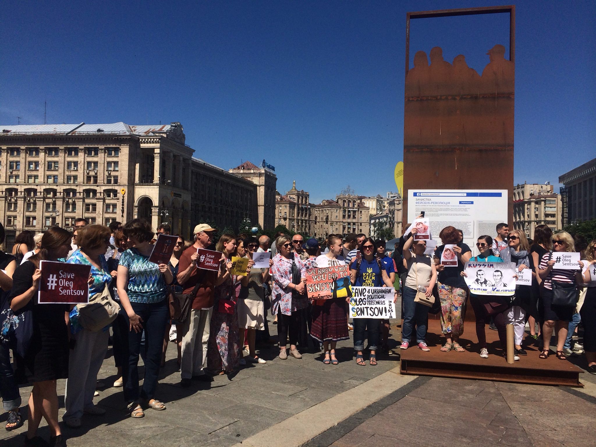 акция-политзаклю В Киеве проходит акция в поддержку политзаключенных
