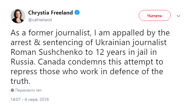 "Попытка репрессировать": Канада осудила приговор Сущенко