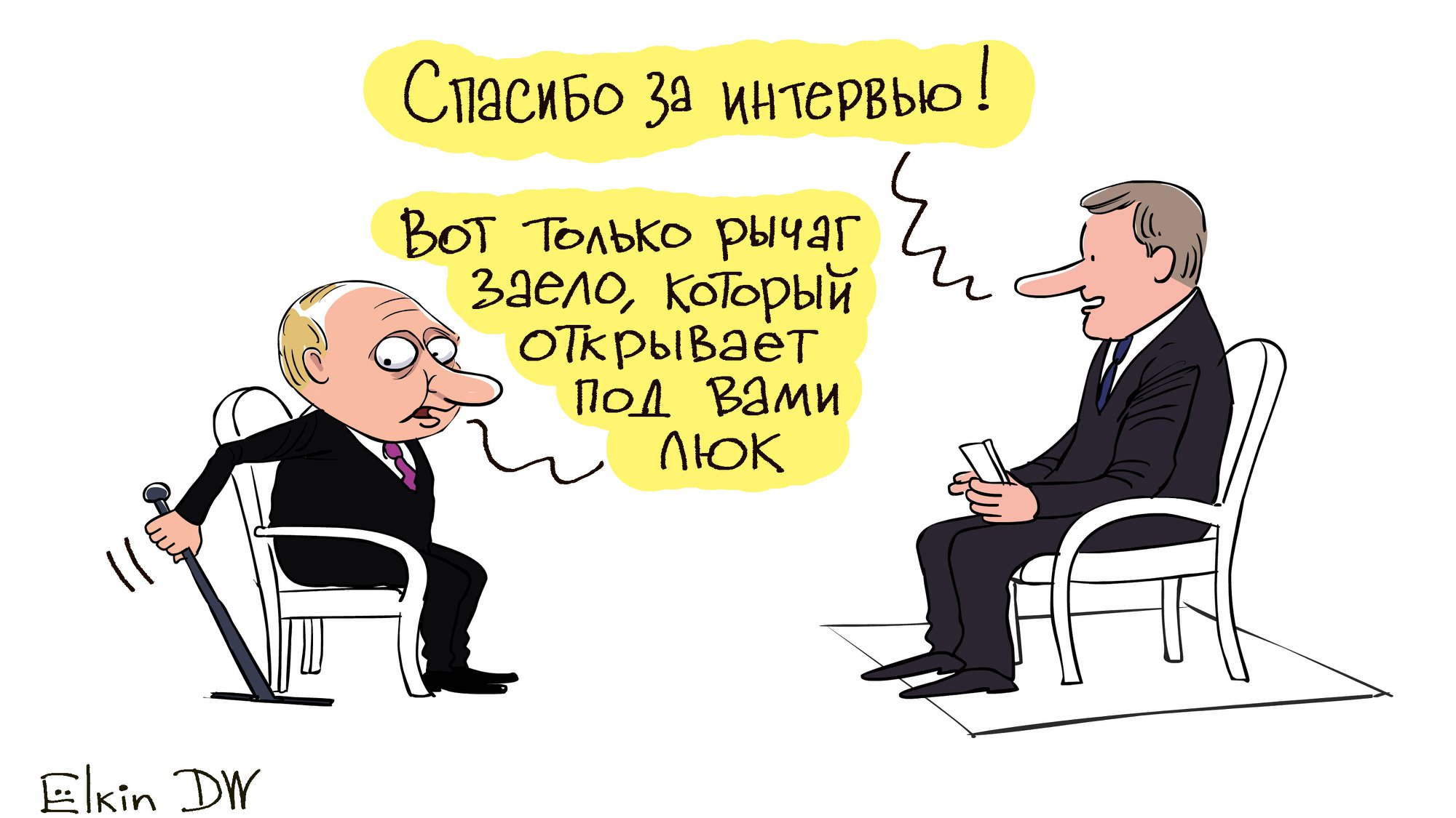 Как у Путина после острого интервью "рычаг заело": карикатура