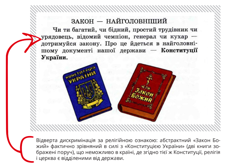 Снимок экрана 2018-06-11 в 13.43.57 Рыцарь и леди: МОН показало дискриминацию в школьных учебниках