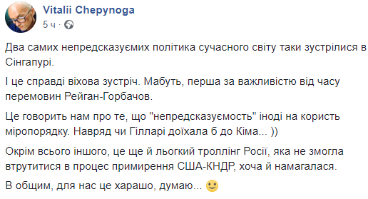 null Мир, дружба, бургер: реакция соцсетей на встречу Трампа с Кимом