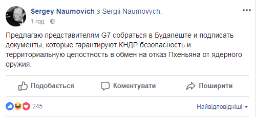 null Мир, дружба, бургер: реакция соцсетей на встречу Трампа с Кимом