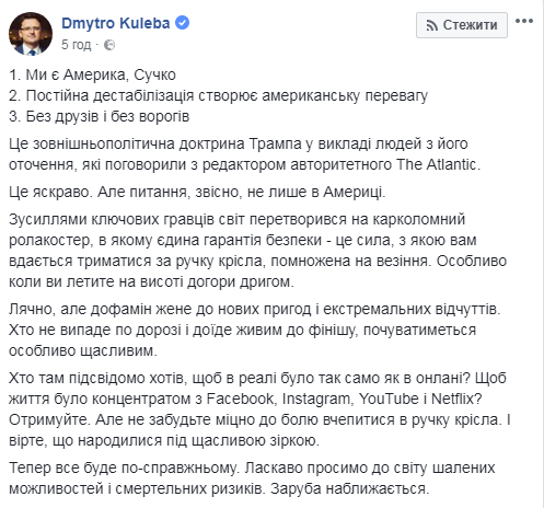null Мир, дружба, бургер: реакция соцсетей на встречу Трампа с Кимом