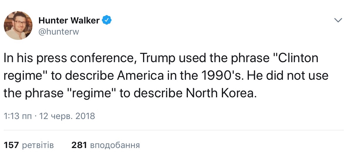null Мир, дружба, бургер: реакция соцсетей на встречу Трампа с Кимом