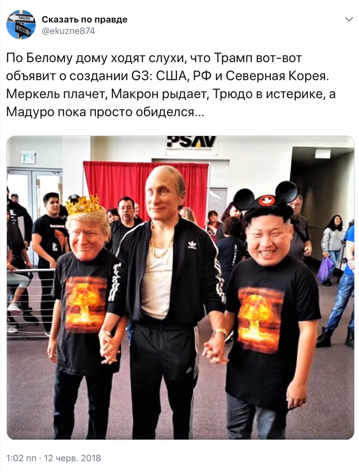 null Мир, дружба, бургер: реакция соцсетей на встречу Трампа с Кимом