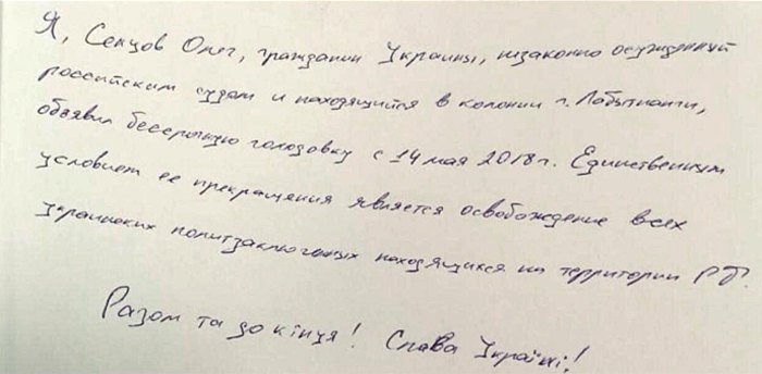 null "Незаконно осужден, объявляю голодовку": истории узников Кремля