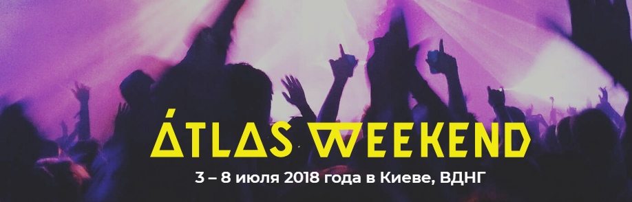 Atlas Weekend 2018: расписание и программа фестиваля