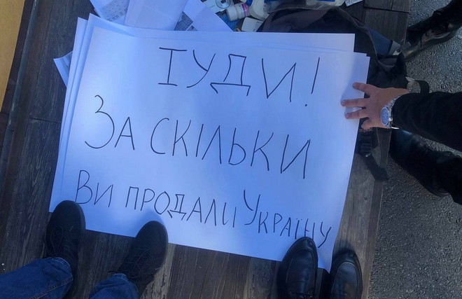 null СБУ не дала провокаторам облить в кино зеленкой крымских татар