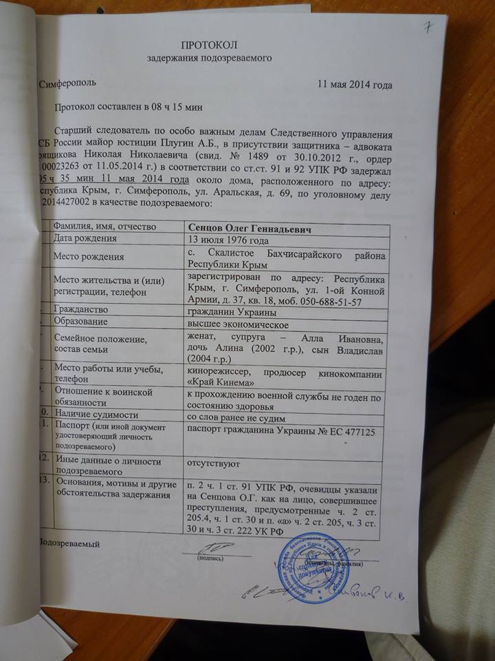 Поклонская приложила руку к "аресту" Сенцова: документ