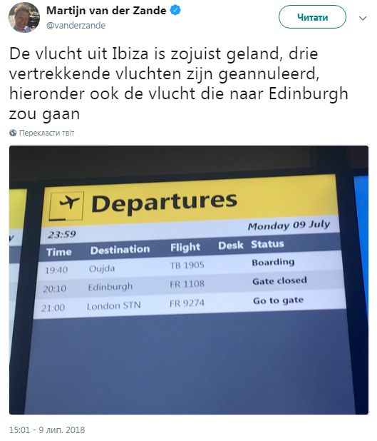 Из-за угрозы теракта в Нидерландах эвакуировали самолет Ryanair