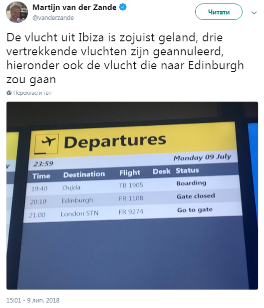 null Из-за угрозы теракта в Нидерландах эвакуировали самолет Ryanair