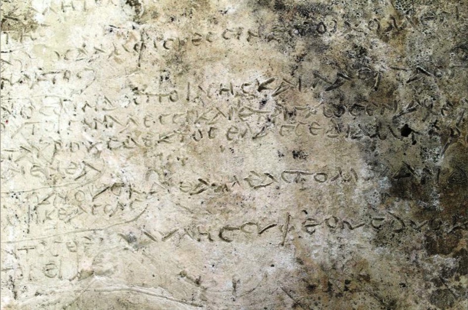 Найден фрагмент Одиссеи на табличке возрастом около 2,3 тыс лет