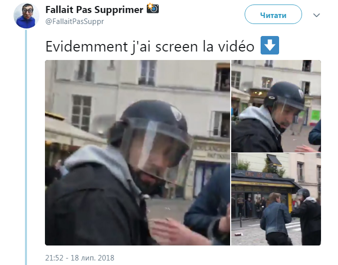 Советник Макрона избил митингующего в Париже - видео
