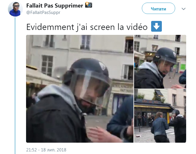null Советник Макрона избил митингующего в Париже - видео