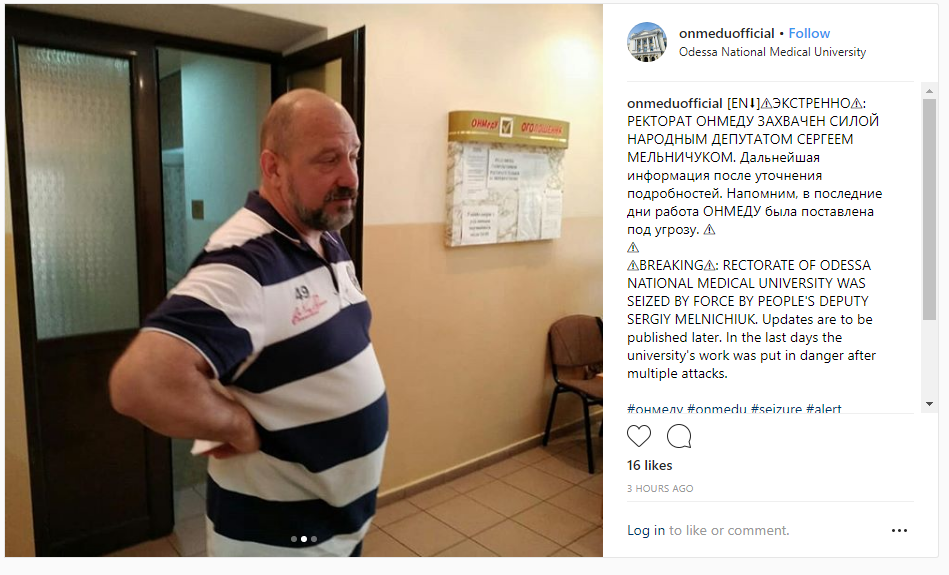 Одесский медуниверситет силой захватили неизвестные