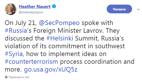 null Госдеп США обвинил Россию в нарушении договоренностей по Сирии