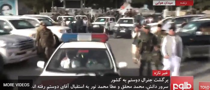 Теракт у аэропорта Кабула: целью мог быть вице-президент