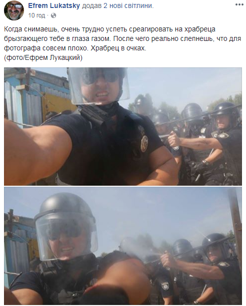 Драка Нацдружин с полицией: пострадал журналист Associated Press