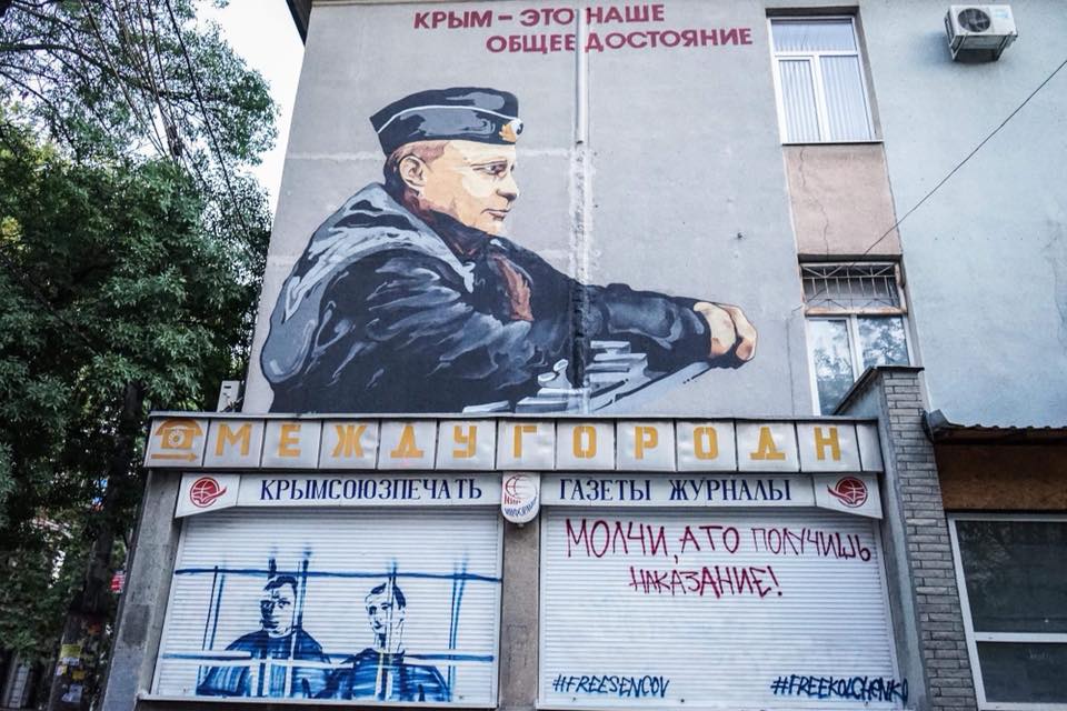 facebook.com/SaveSentsov