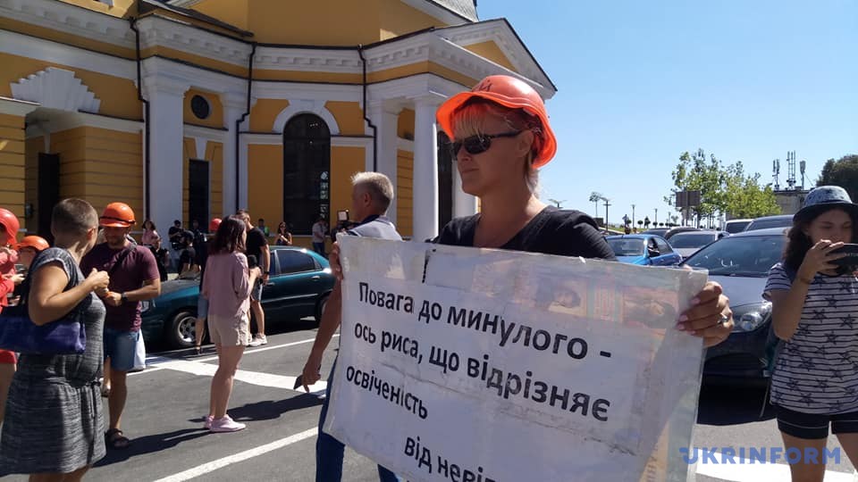 null Почтовую площадь в Киеве перекрыли из-за подтопления раскопок
