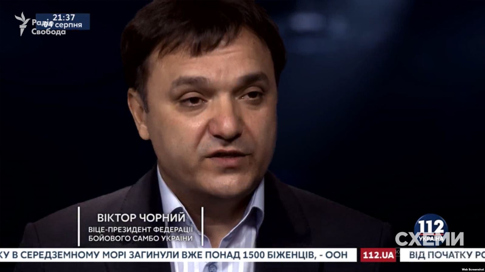 112 Украина перешел под контроль Медведчука - Схемы