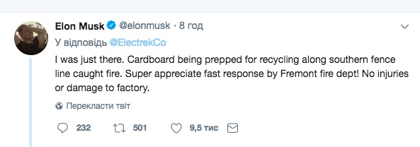 На заводе Tesla произошел пожар