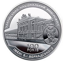 НБУ выпустил монету с изображением университета из Крыма