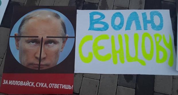 Иловайск-2014: у посольства РФ в Киеве установили кресты - фото