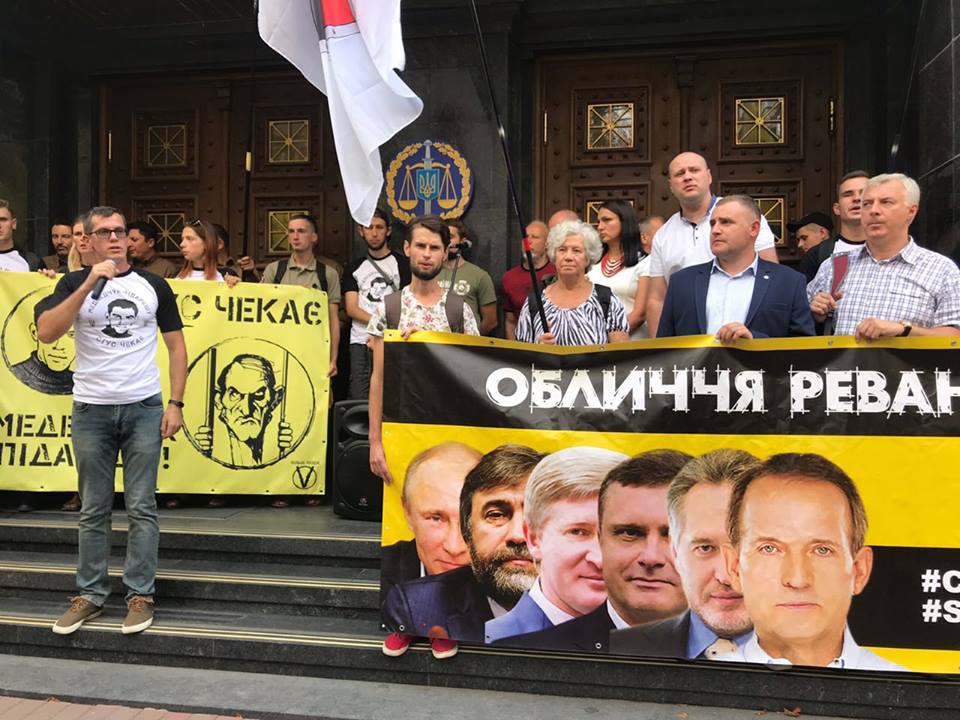 В Раде и под ГПУ требовали арестовать Медведчука: фото, видео