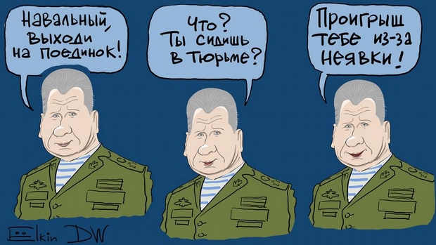 Как путинский росгвардеец Навального на дуэль вызывал: карикатура