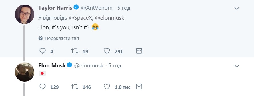 null SpaceX выбрала туриста, который отправится к Луне на ее ракете